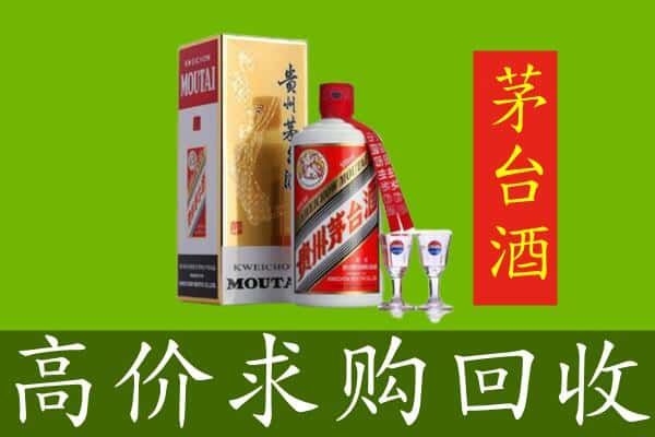 杭州市西湖回收茅台巽风酒