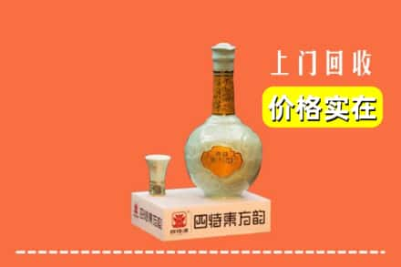 杭州市西湖回收四特酒