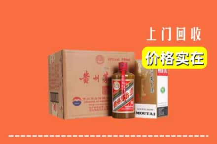 杭州市西湖回收精品茅台酒