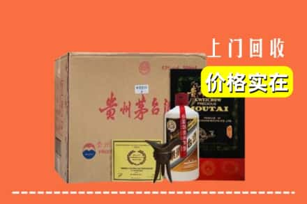 杭州市西湖回收陈酿茅台酒