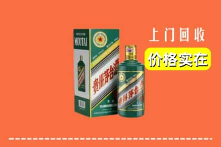 杭州市西湖回收纪念茅台酒